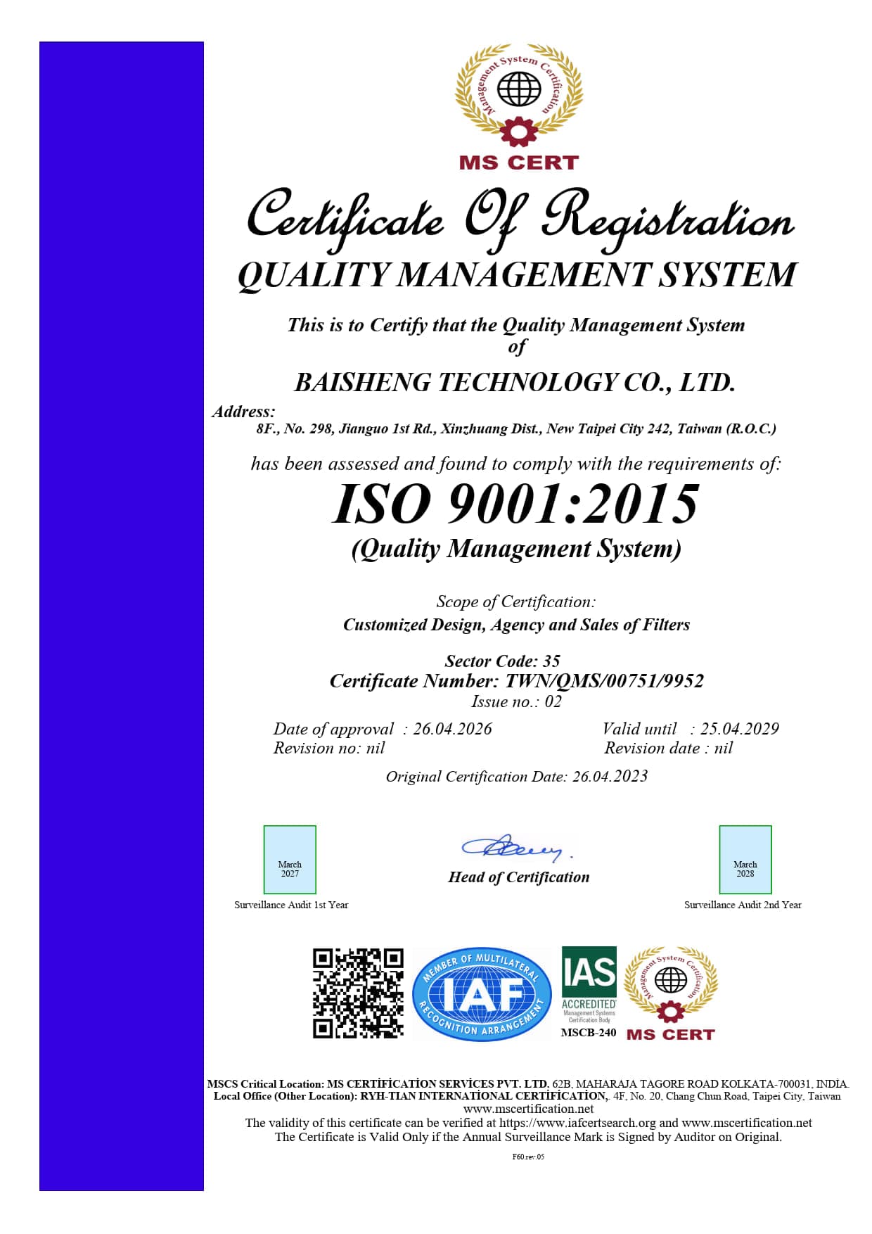 Baisheng Technology ISO 9001:2015 Quality Management System Certificate